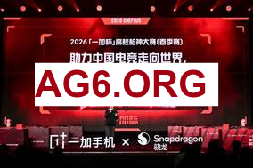 Viper赛后短访：我来了呀Ruler哥，好好打吧